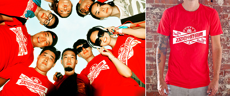 2012郑州野猫赛（图ZNjczNjkwMA==） - 品牌 - 站酷设计师nesozheng原创素材 - 站酷ZCOOL