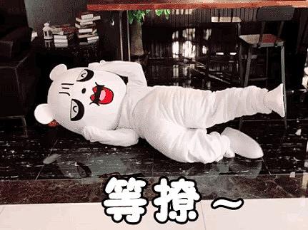 哈林熊表情包(真人)