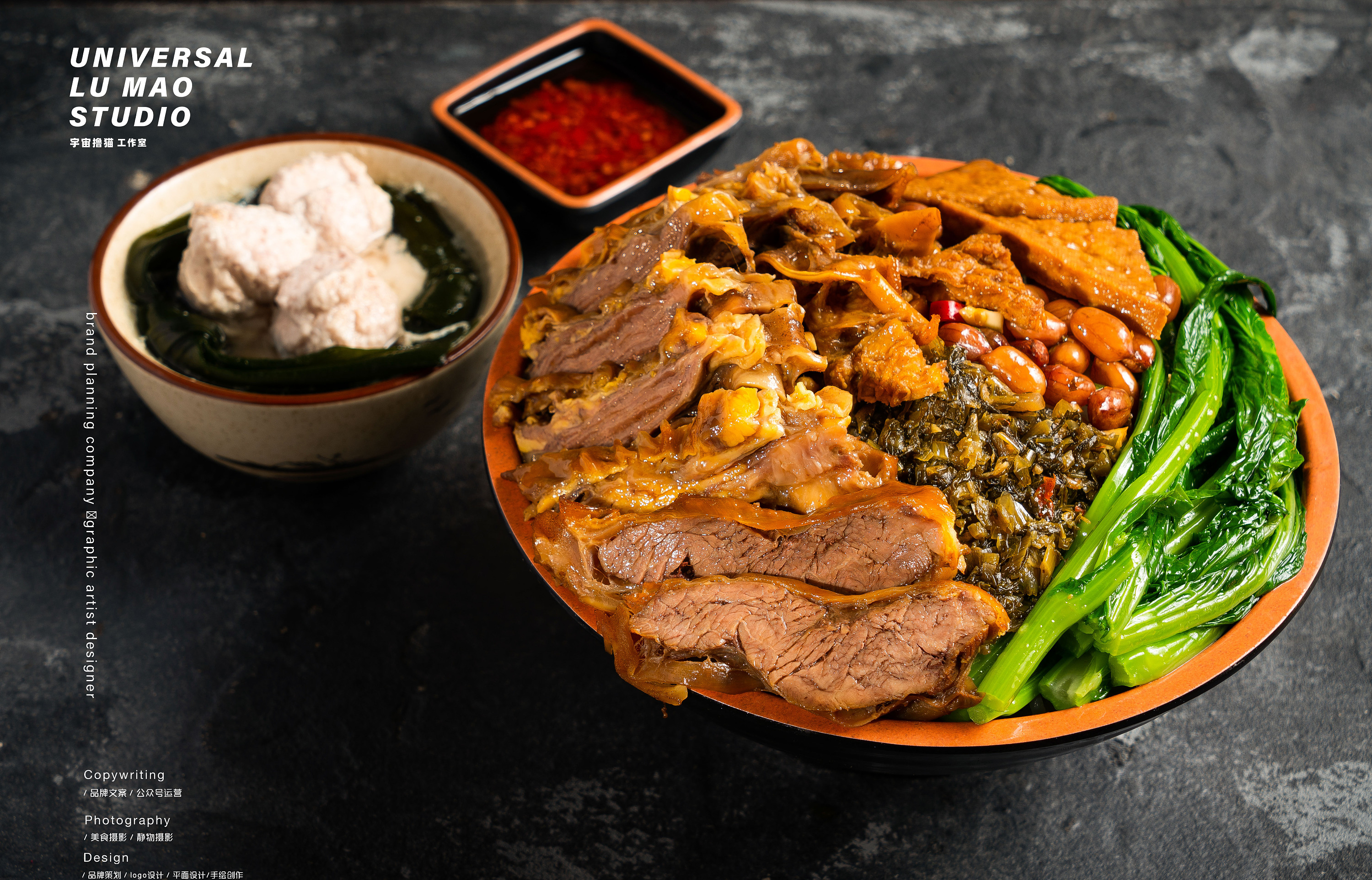 卤料卤鸡卤鸭河田鸡卤制品 | 卤小匠 | 产品拍摄