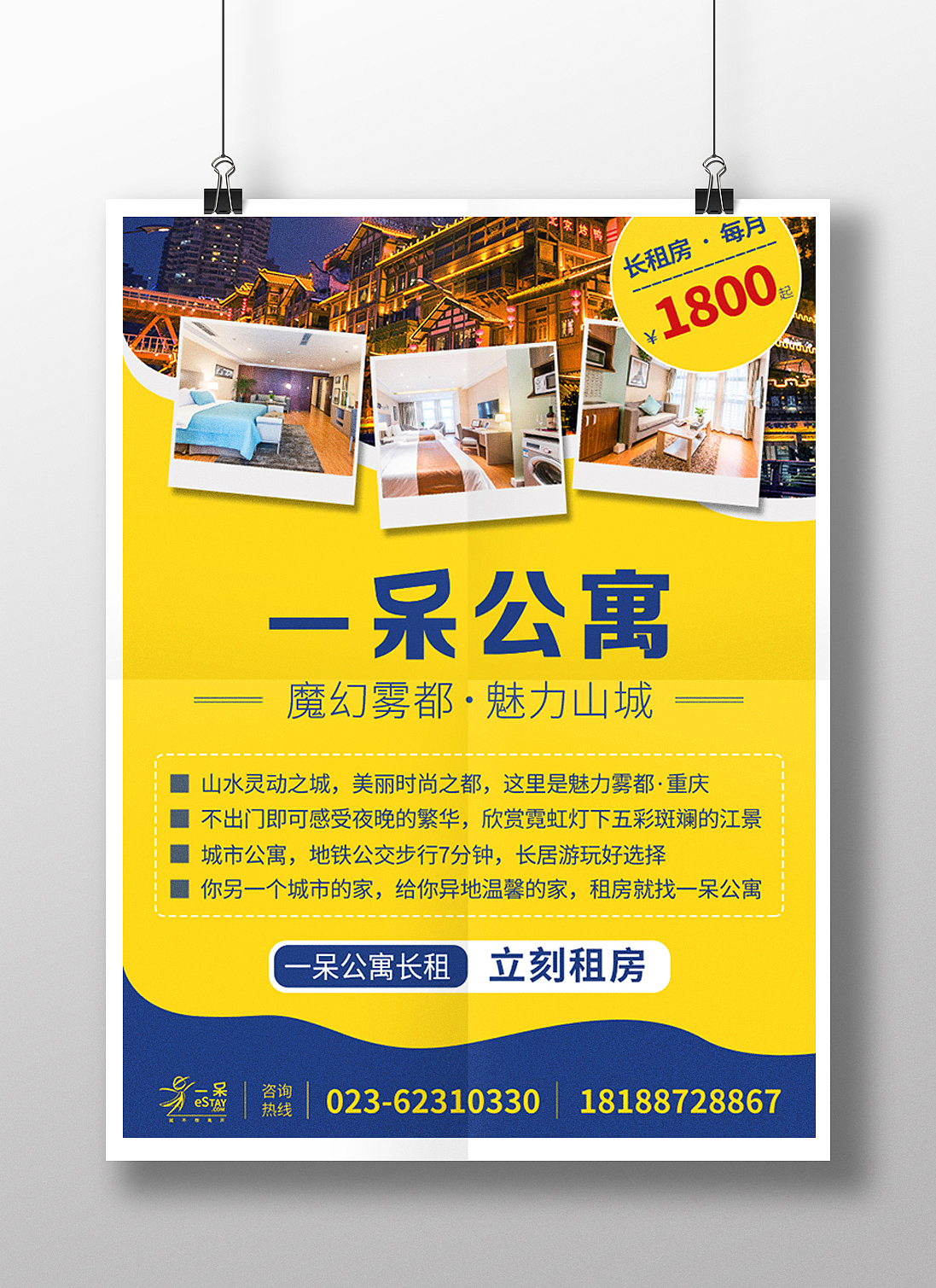 线下DM单页&展架等其他物料（图ZMjQ1OTkzOTI0） - 其他平面 - 站酷设计师Q_xf原创素材 - 站酷ZCOOL