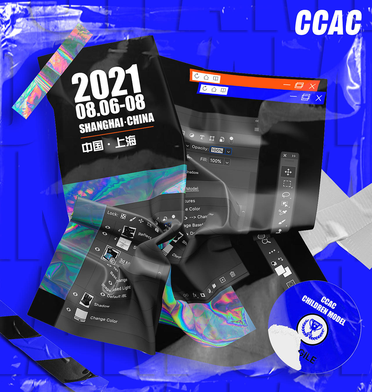 大赛形象推广大使主KV设计（图ZMjU1MzEzODQ4） - 宣传物料 - 站酷设计师Ricky_Yu原创素材 - 站酷ZCOOL
