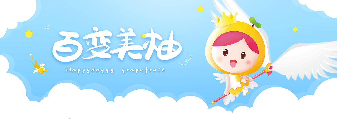 《美柚形象创意大赛》-百变美柚（图ZNjg0MDk4NjQ=） - IP形象 - 站酷设计师Rainkin_琴原创素材 - 站酷ZCOOL