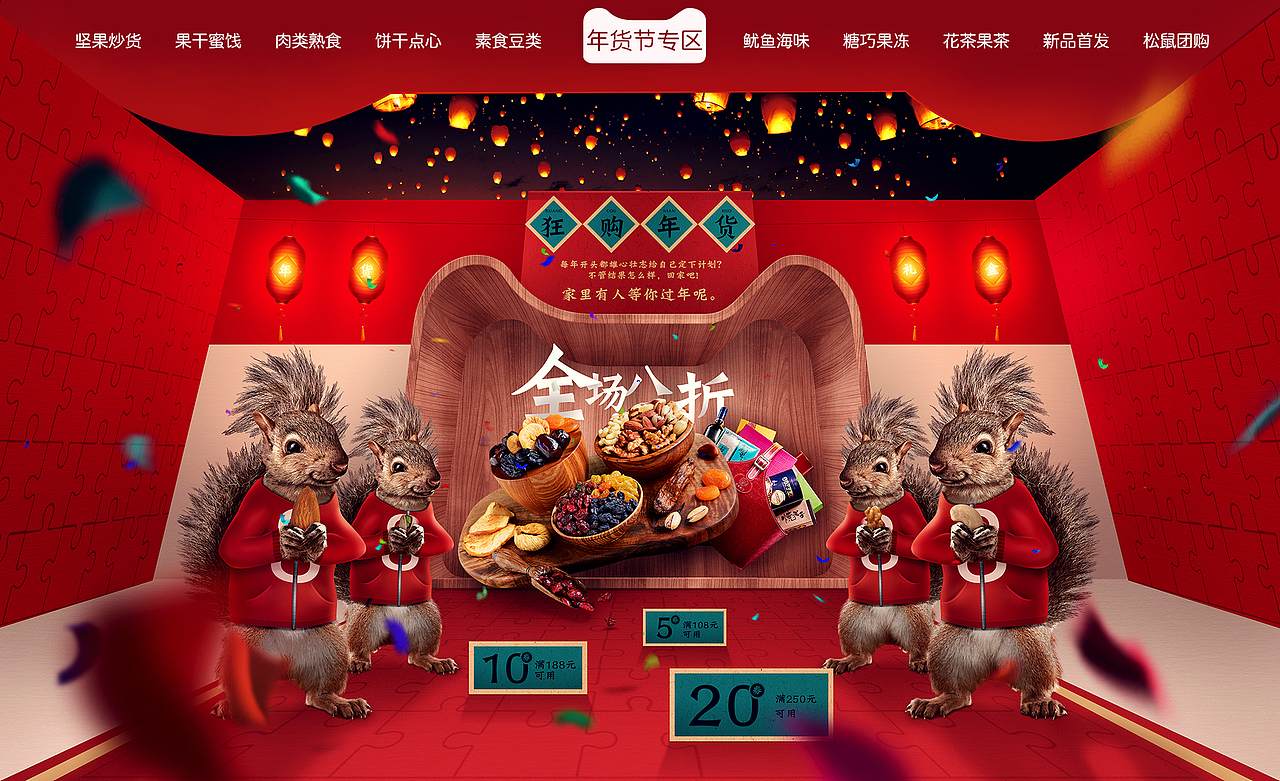 电商作品合集（图ZMTA1OTA5OTQw） - 电商 - 站酷设计师李子的花原创素材 - 站酷ZCOOL