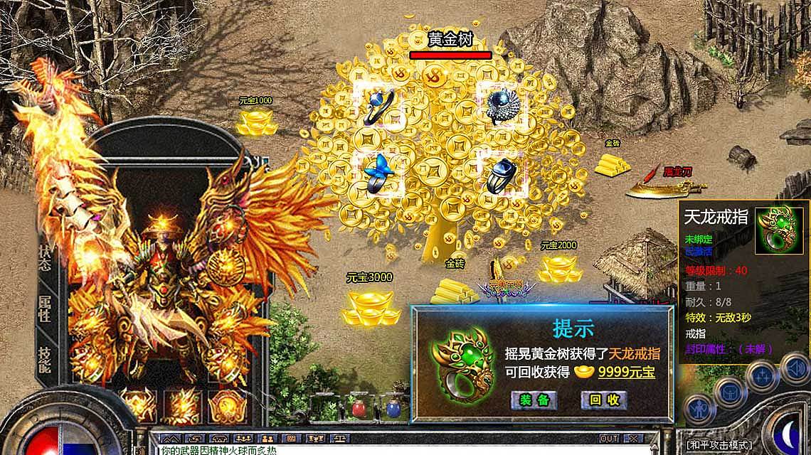 游戏设计 - 广告图（传奇）（图ZMTI1MzAxMTgw） - 其他平面 - 站酷设计师YUEN發記原创素材 - 站酷ZCOOL