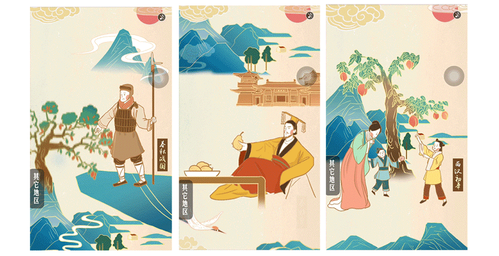 《丰收冀》国风H5系列插图（GIF图）（图ZMTgxNTIyNDIw） - 商业插画 - 站酷设计师喵君imiko原创素材 - 站酷ZCOOL