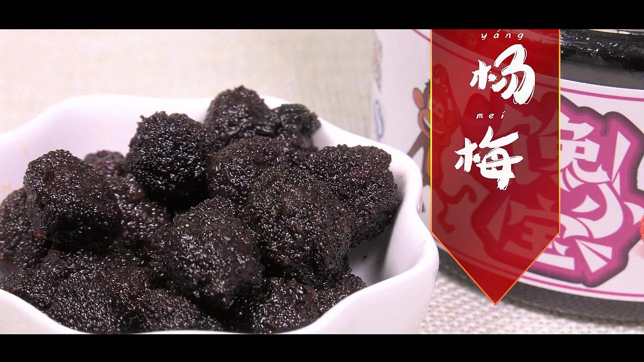百年浆果企业宣传片（图ZNjI1MjgwMTY=） - 产品摄影 - 站酷设计师糖糖小仙女原创素材 - 站酷ZCOOL