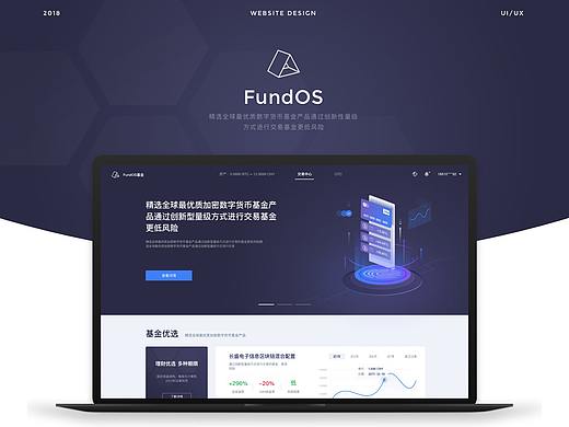 【FomOS网站】-PC端设计