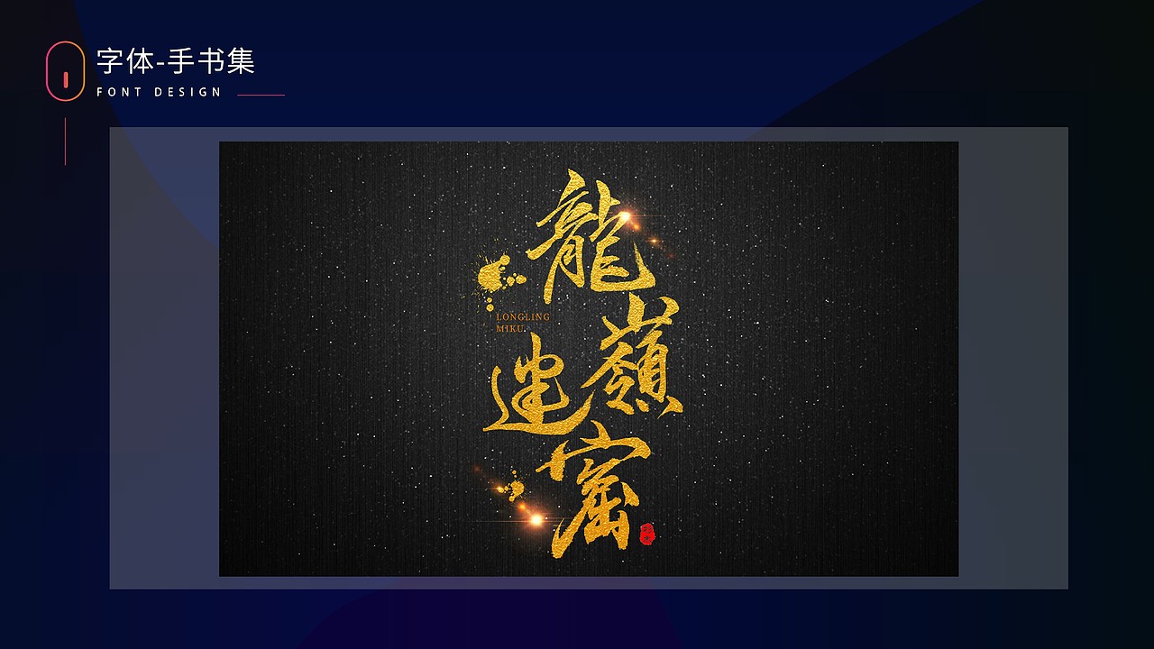 杉木-【个人作品合集】（图ZMjA3NTQyMDQw） - 宣传物料 - 站酷设计师杉木大人原创素材 - 站酷ZCOOL