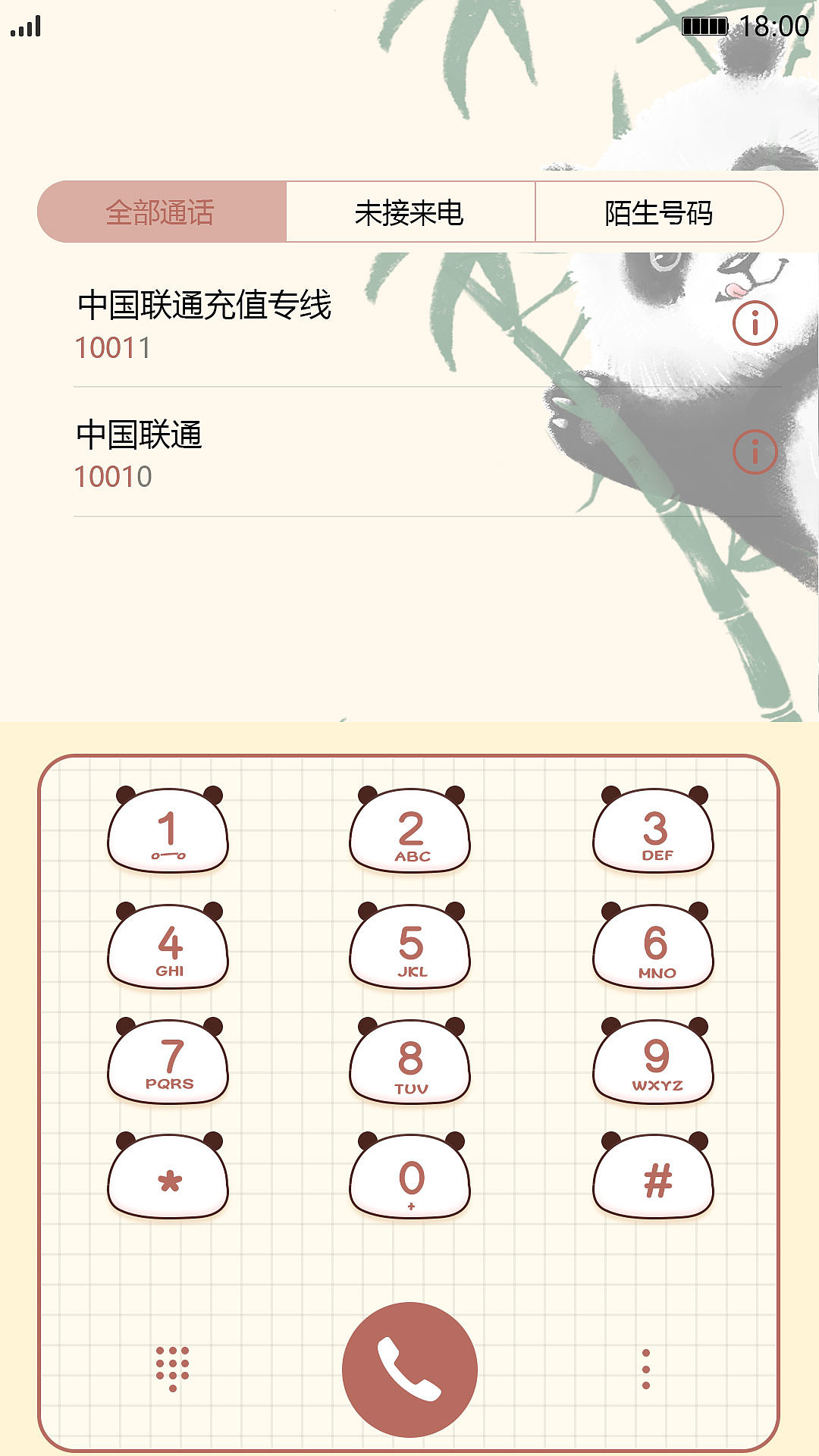 icon主题（图ZMjI3MDc3NjA0） - 主题/皮肤 - 站酷设计师ado宋宋原创素材 - 站酷ZCOOL