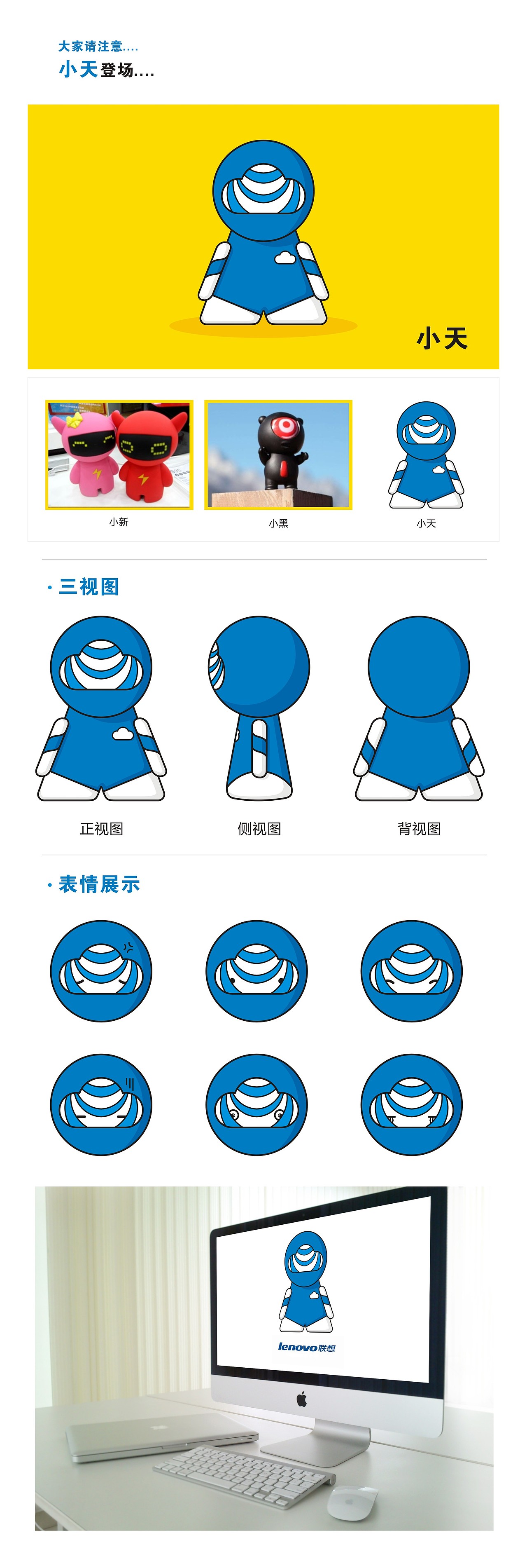 小天也很酷（图ZMzU1MjM3ODA=） - 品牌 - 站酷设计师LEO米咯原创素材 - 站酷ZCOOL