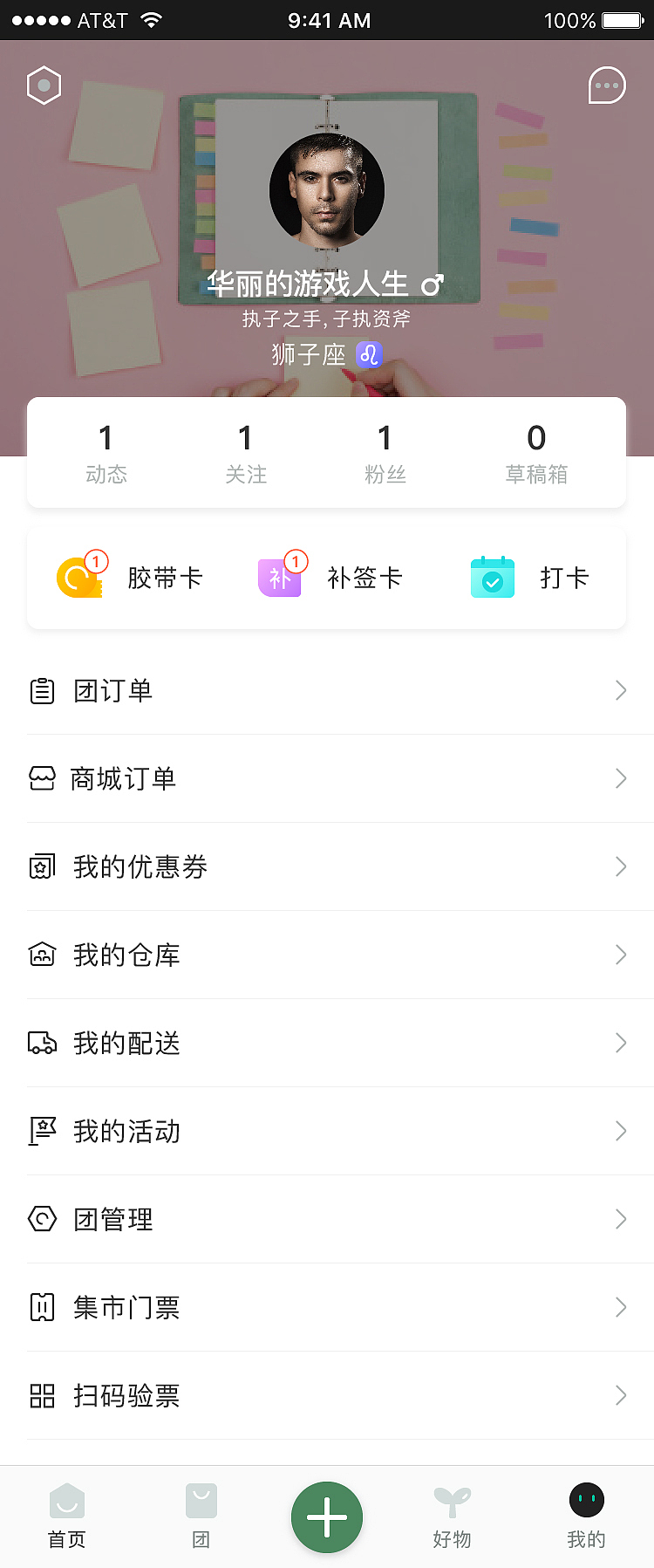 benben（图ZMTQ0NDE2OTQ4） - APP界面 - 站酷设计师Lucky暖原创素材 - 站酷ZCOOL