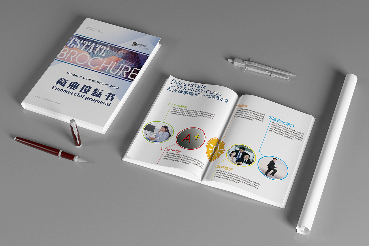 标书设计制作价格|设计标书公司|专业制作标书