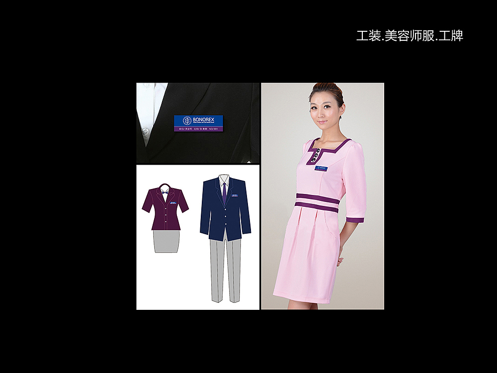 品牌设计 包装设计 画册设计 展架设计 微信海报设计