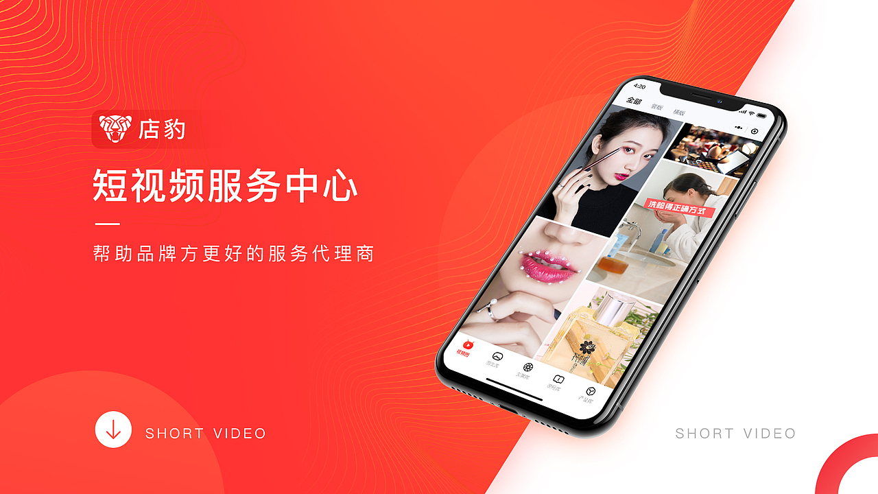 OEM微品牌小程序界面设计（图ZMjQ5MDE0ODc2） - APP界面 - 站酷设计师ginpiuqgnauh原创素材 - 站酷ZCOOL