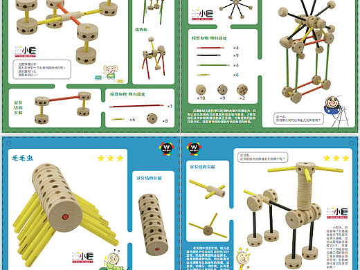 2021年度【卡片设计】总结1 |幼儿玩教具（个人主页-ZNTcyMTI3MTI=） - 书籍/画册 - 站酷设计师怡弥时光原创素材 - 站酷ZCOOL