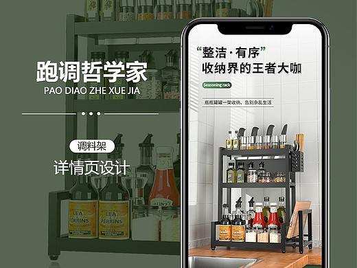 加厚不锈钢落地多层调味调料架刀架多功能厨房收纳架