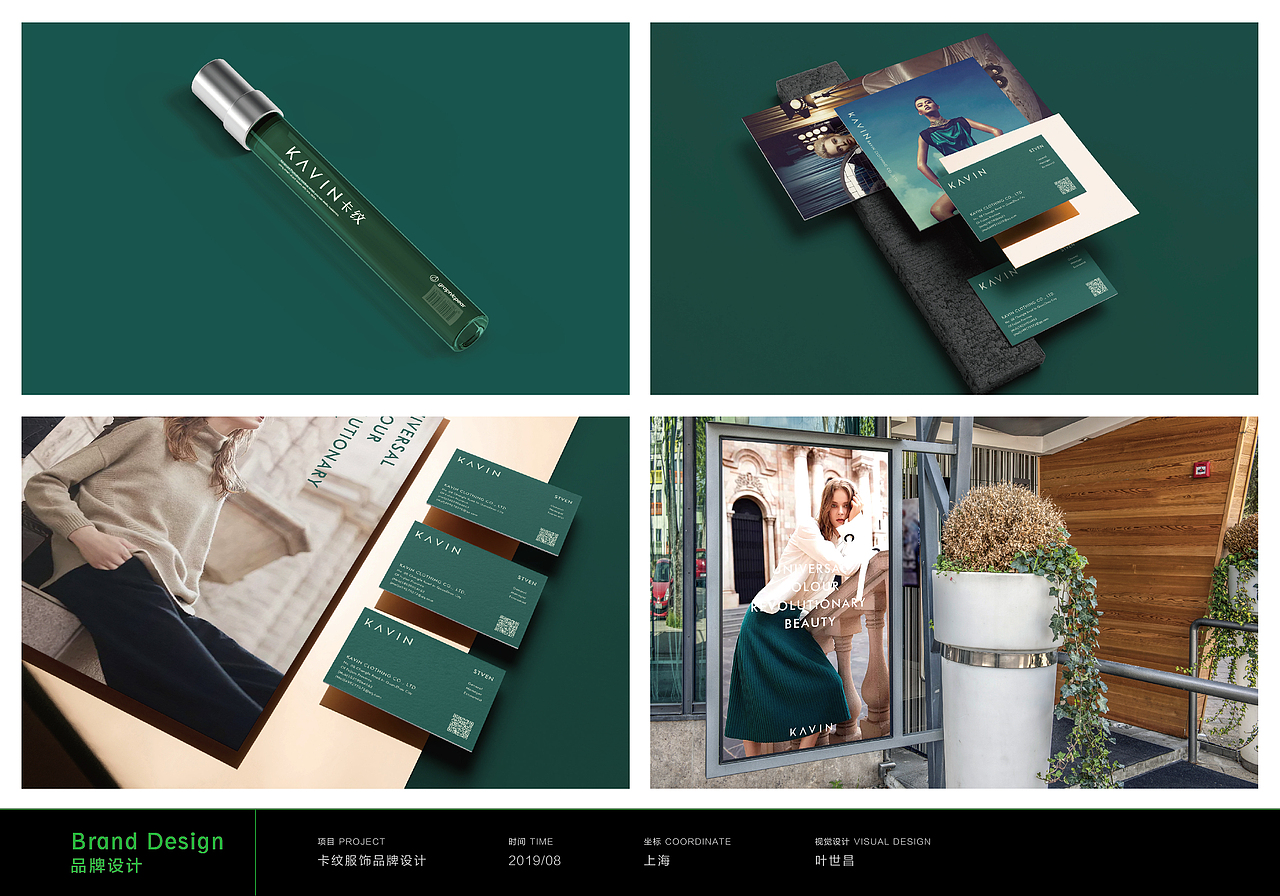 2013-2021年设计作品集