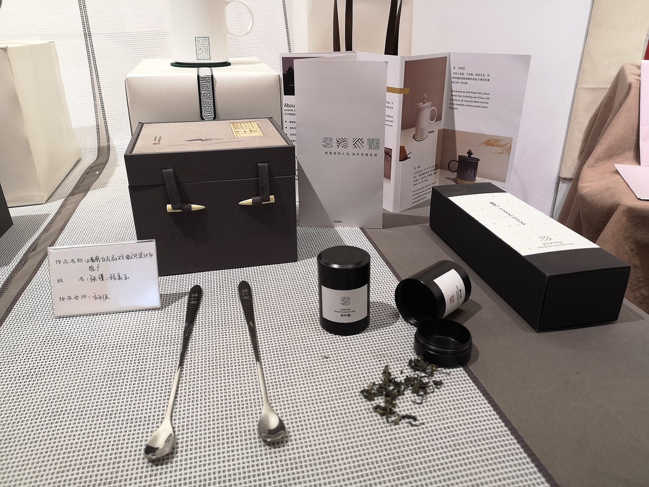 #2019毕业展#景德镇陶瓷大学科技艺术学院毕业展