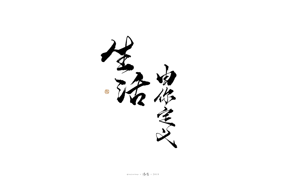 鸿远 | 字迹（图ZMTg0OTc4NDE2） - 字体/字形 - 站酷设计师鸿远原创素材 - 站酷ZCOOL