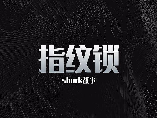 指纹锁详情页
