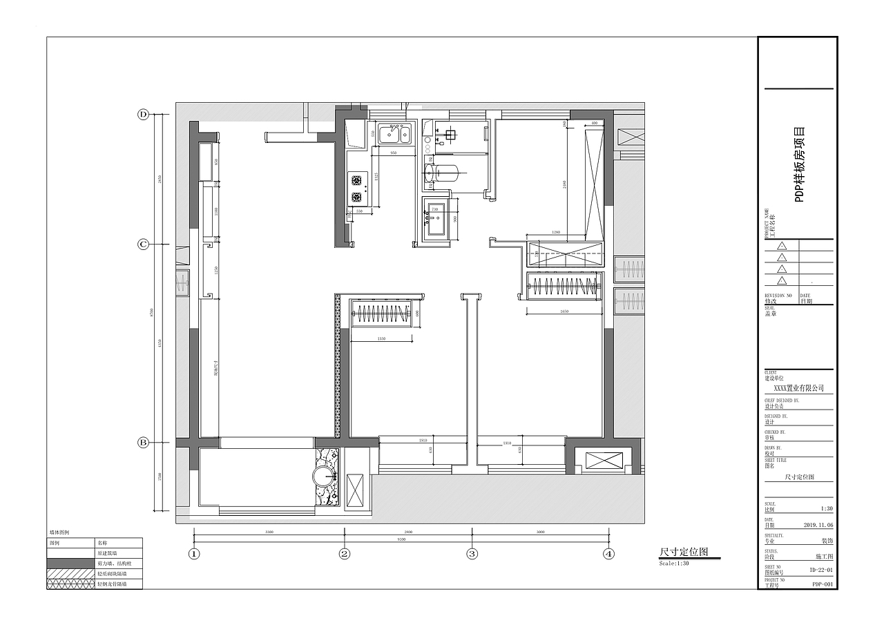 楼板样板房施工图 制作 c户型(全套)