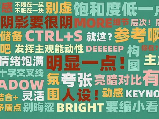 毕设 | 一张昏暗一张敞亮（个人主页-ZNDYzNjQ0ODA=） - 儿童插画 - 站酷设计师LxHO1原创素材 - 站酷ZCOOL