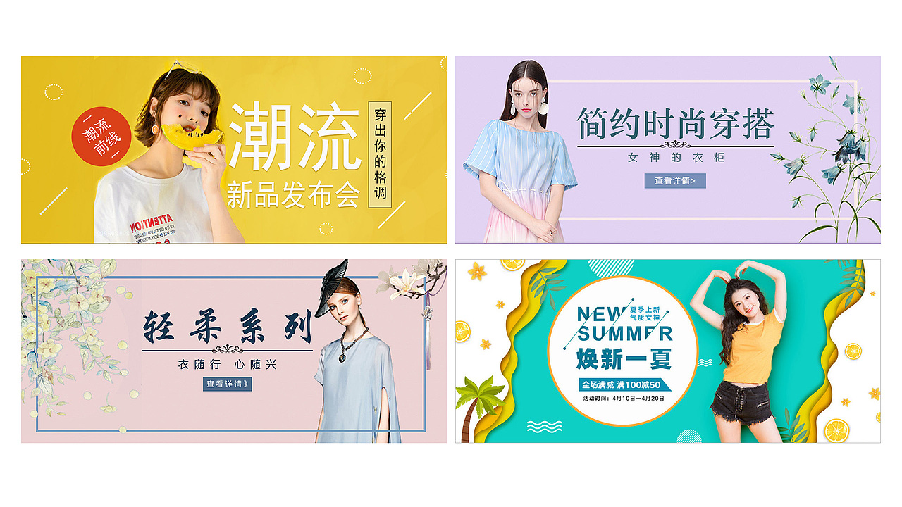 个人作品集（图ZMjQzNDM3MTQw） - 海报 - 站酷设计师看泡泡原创素材 - 站酷ZCOOL
