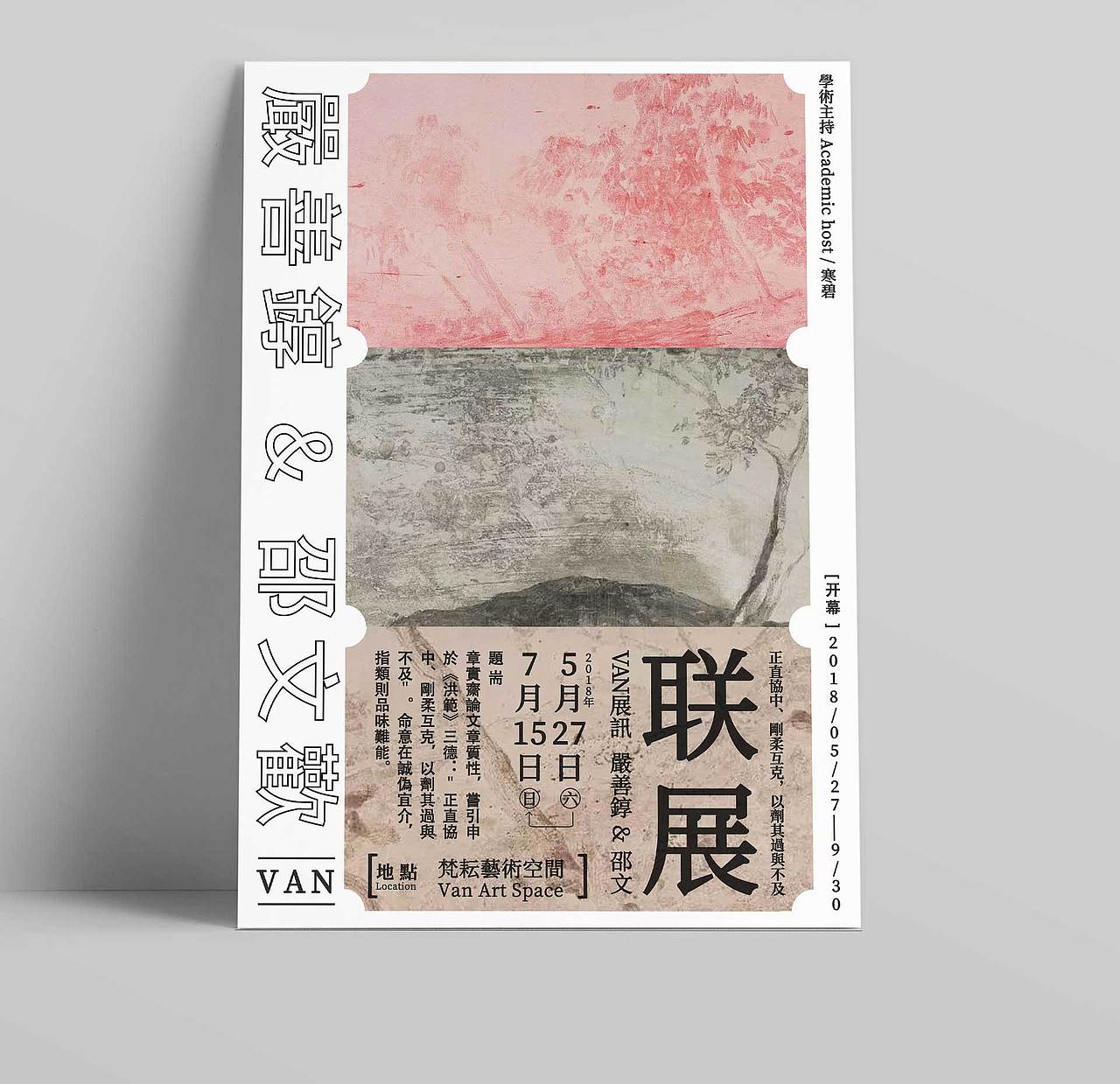 海报设计系列（图ZMTQ4NTAzMTQ4） - 海报 - 站酷设计师小魔女icarus原创素材 - 站酷ZCOOL