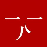 天正品牌策划的头像