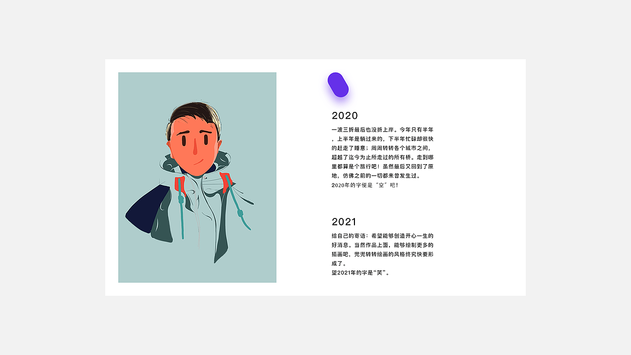 2020年终作品回顾（图ZMjM3MTU3ODE2） - APP界面 - 站酷设计师垫小引原创素材 - 站酷ZCOOL