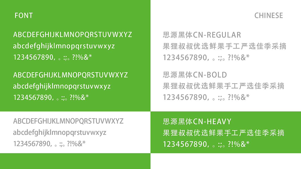 果狸叔叔X优选鲜果(图ZMjczMTk1NjI4) - 品牌 - 站酷设计师瘸子超人原创素材 - 站酷ZCOOL