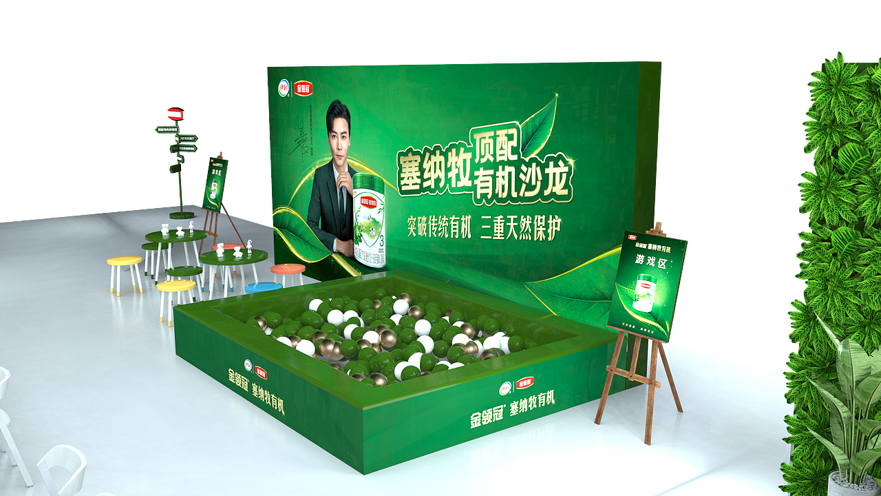 塞纳牧顶配沙龙