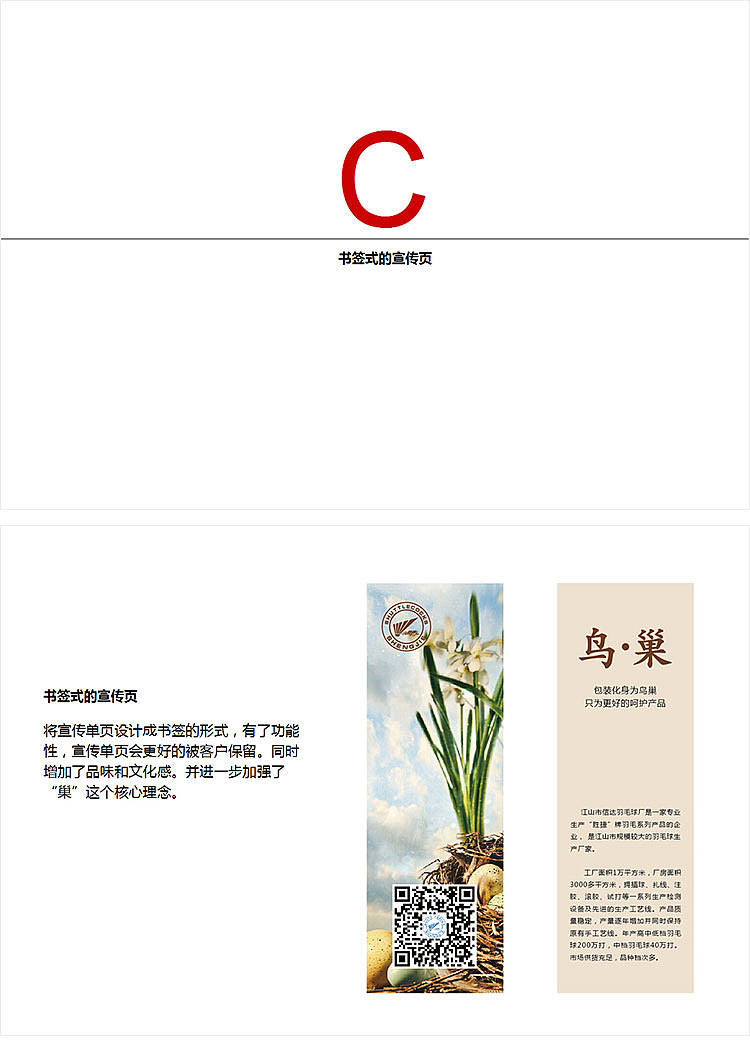 物流包装设计/纸箱包装设计----包装-品牌设计师/葛军