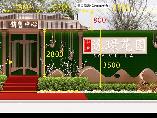 中式门头设计