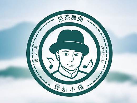 音乐小镇LOGO