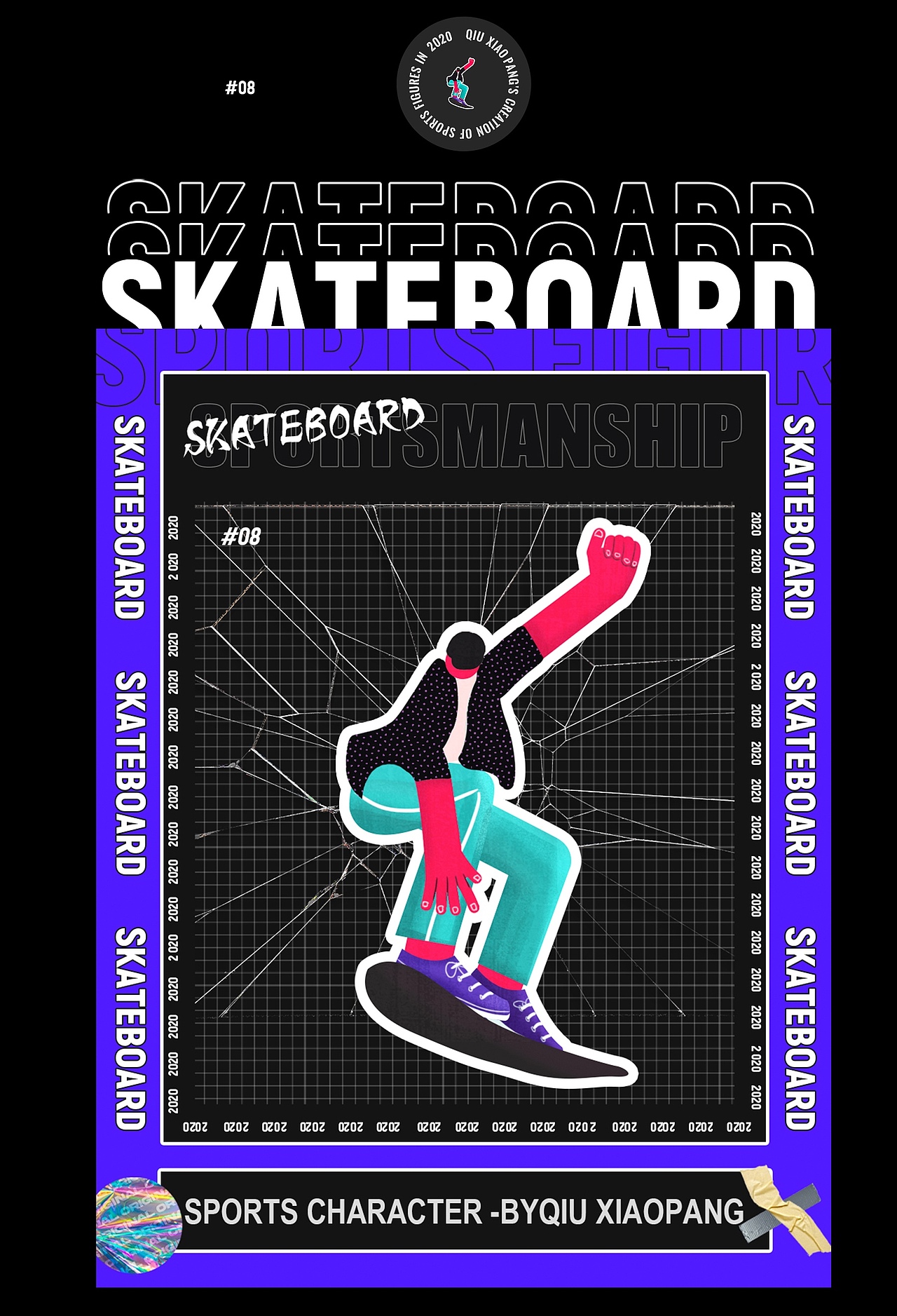 运动人物插画（图ZMjUwMjQ4NTA4） - 创作习作 - 站酷设计师罐装芝士原创素材 - 站酷ZCOOL