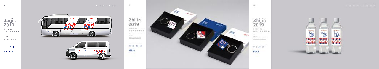 贵州省十四届旅游发展大会