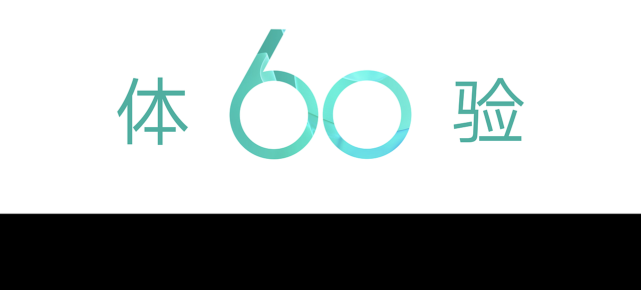 荣耀60新品发布会（图ZMjc5ODIzMzQ0） - PPT/Keynote - 站酷设计师韧吼吼世佳原创素材 - 站酷ZCOOL