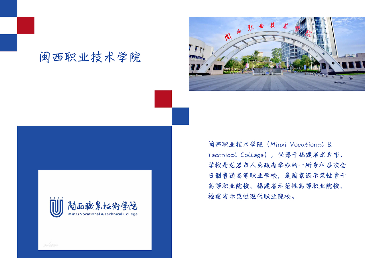 福建大学一览【1】（图ZMzI5MTcxNTI4） - 其他平面 - 站酷设计师浅墨幺幺原创素材 - 站酷ZCOOL