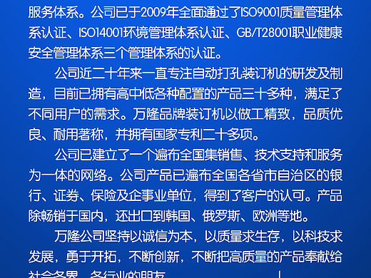 展架