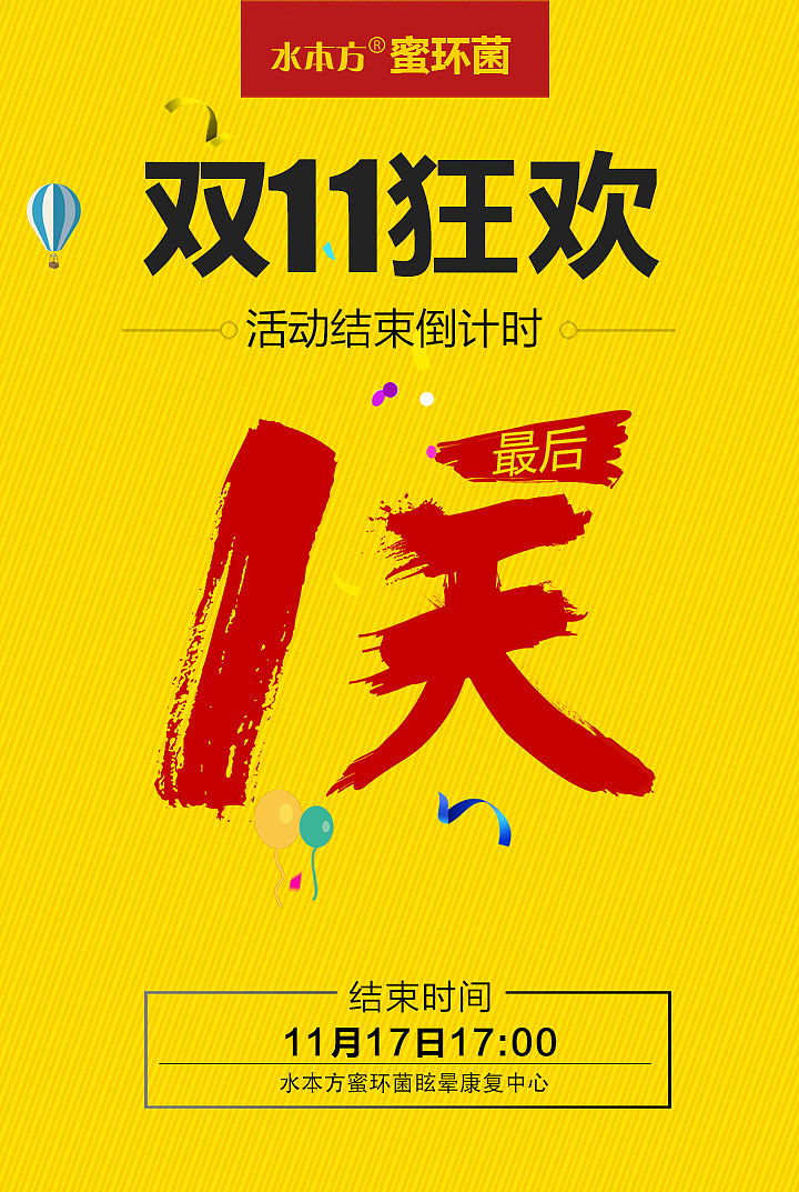 累成狗（圖ZNjM1Nzg2NDg=） - 運(yùn)營設(shè)計(jì) - 站酷設(shè)計(jì)師文藝設(shè)原創(chuàng)素材 - 站酷ZCOOL