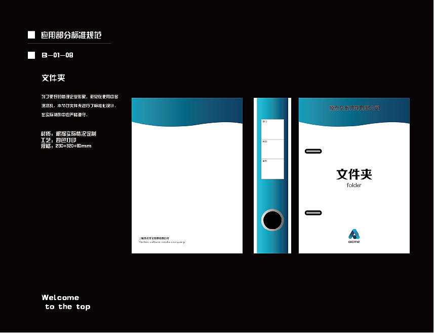 VI 展示（图ZMTAxMjgwNTUy） - 其他 - 站酷设计师AK潘原创素材 - 站酷ZCOOL