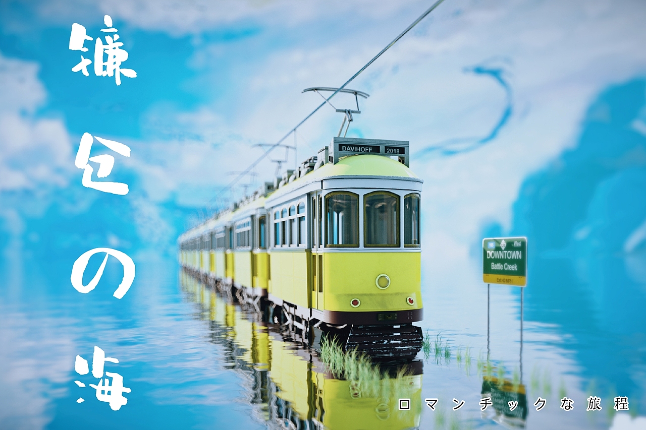 六月练习（图ZMjEzMjQ3NTg4） - 场景 - 站酷设计师不川秋裤原创素材 - 站酷ZCOOL