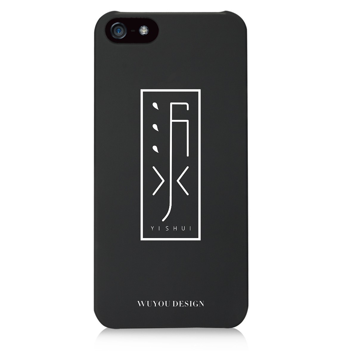 临沂三区九县字体设计