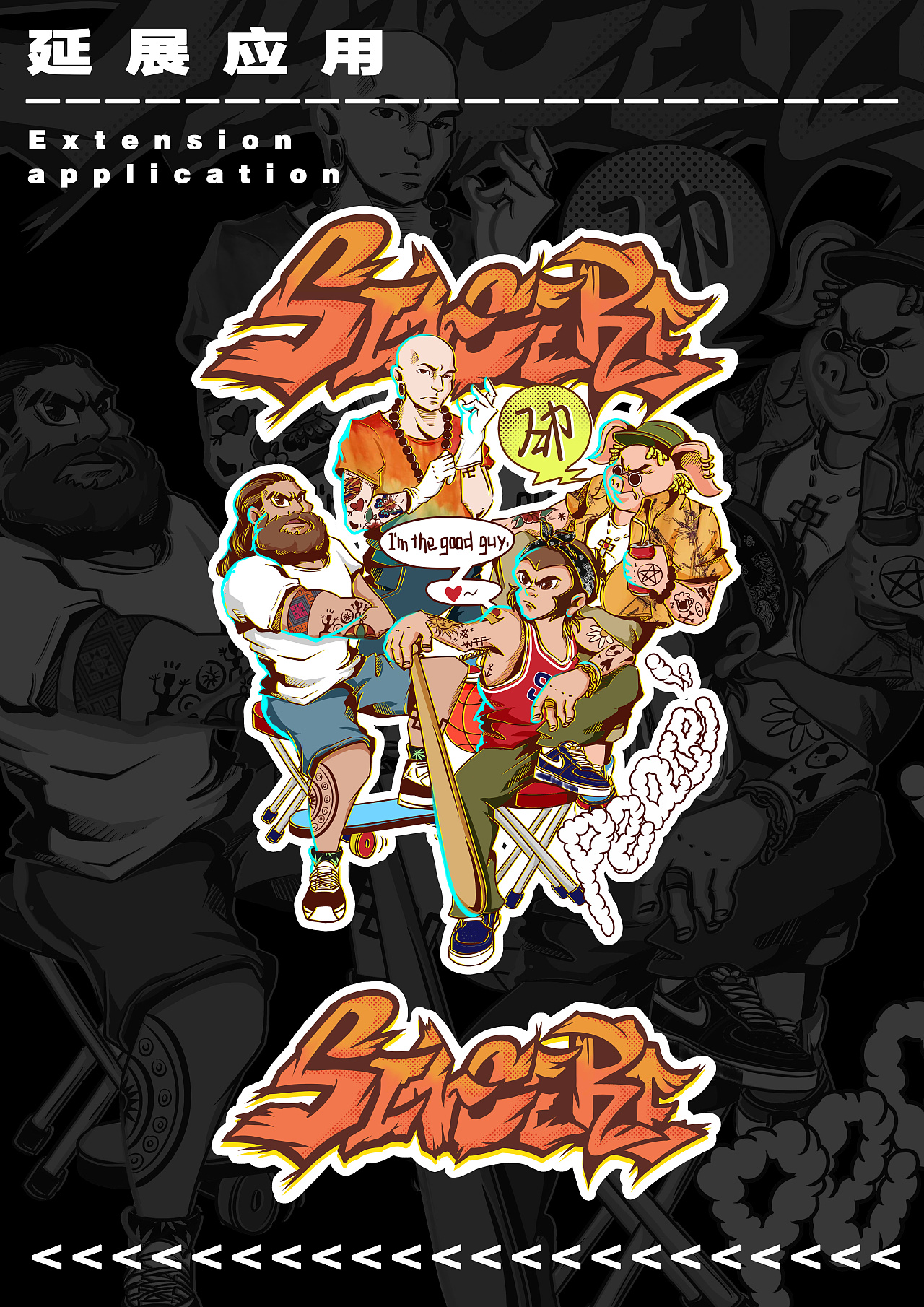 z时代·邕城|插画|创作习作|牧桐先森 - 原创作品 - 站酷 (zcool)