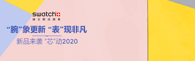 2020年货节付费素材GIF
