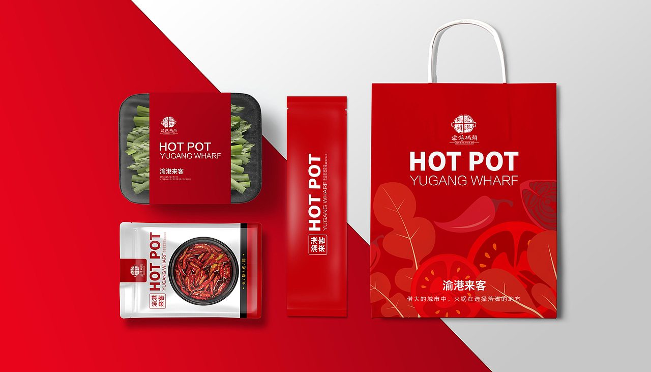 渝港码头火锅外卖包装设计