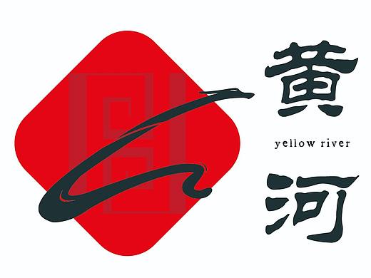 黄河logo