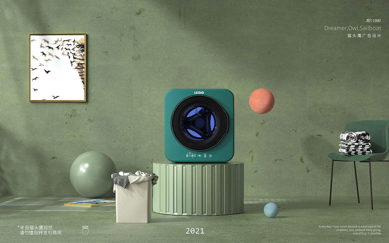 洗衣机（图ZMjcwNDg2NjU2） - 电商 - 站酷设计师Minerva陈原创素材 - 站酷ZCOOL