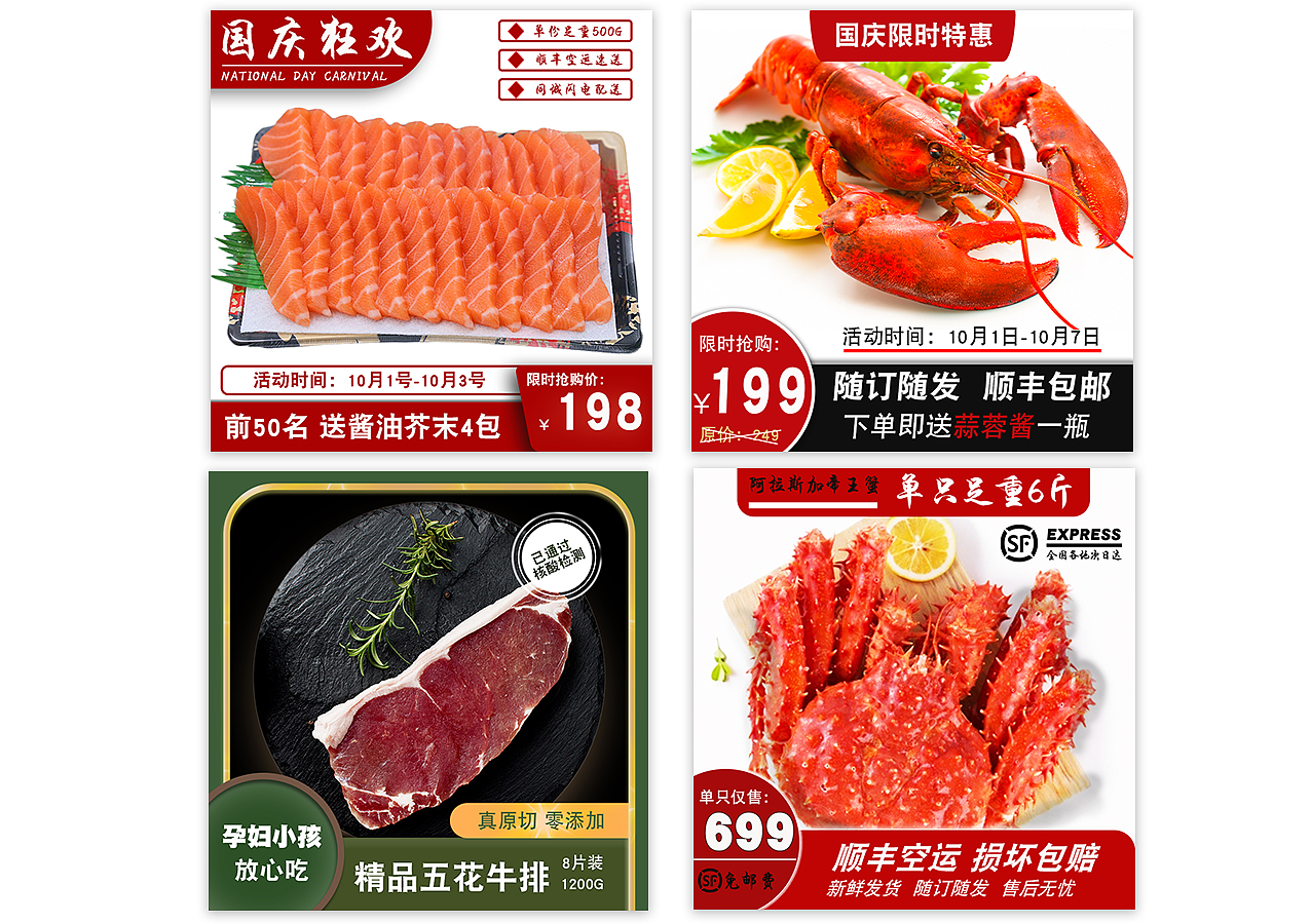 2020-2021 平面/电商作品整理